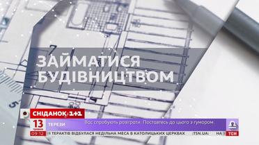 Астрологічний прогноз на 13 травня 2019 року