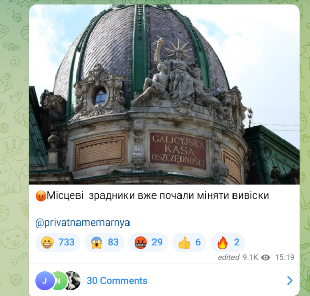 Фото: Первая частная мемория (https://t.me/privatnamemarnya/29037)
