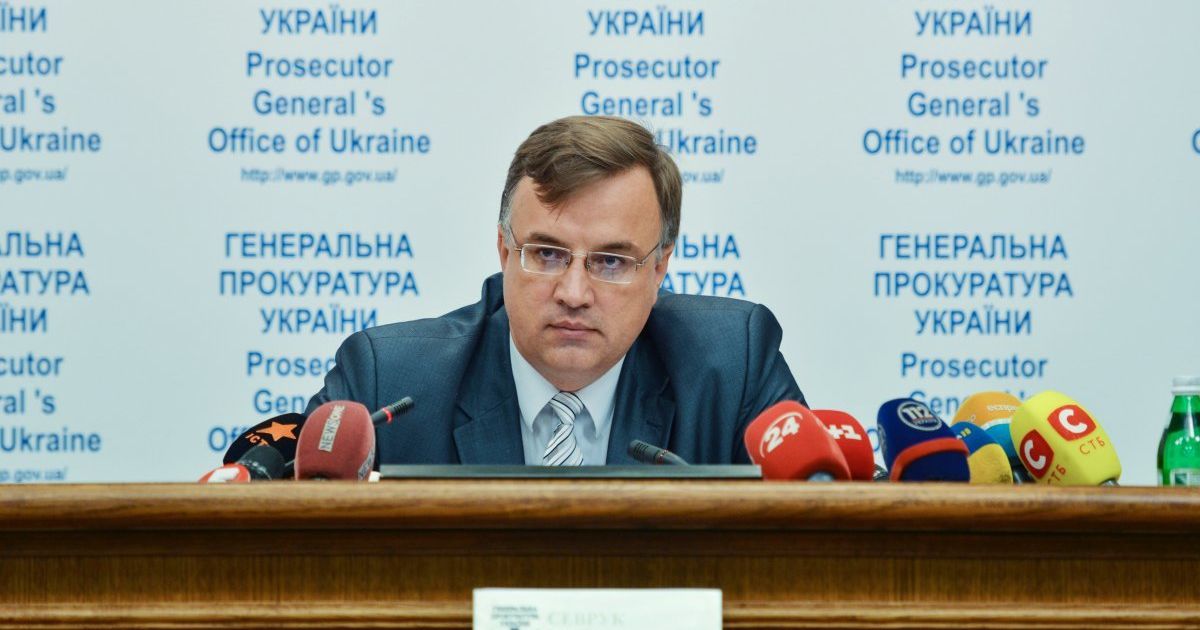 Юрий Севрук