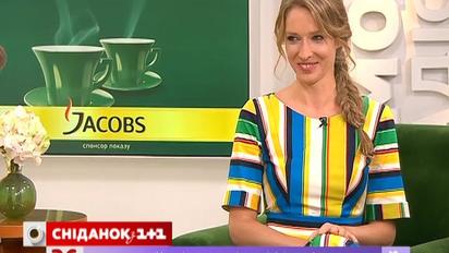 Катя Осадчая в гостях у "Сниданка с 1+1"