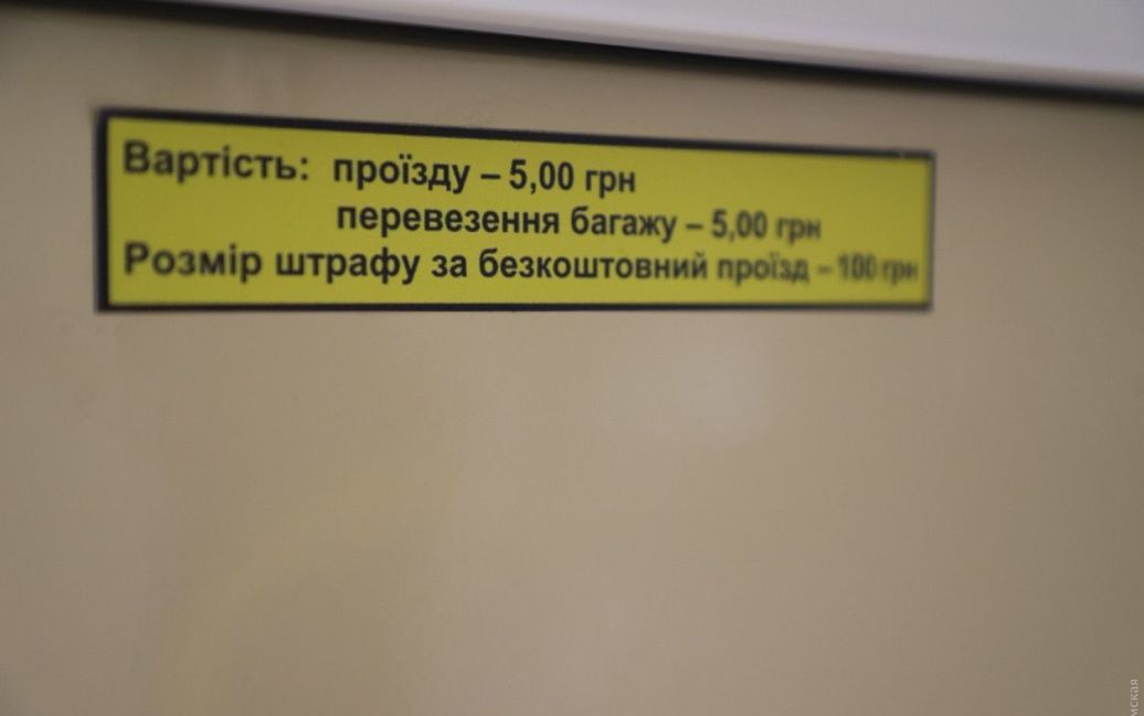 © Думская