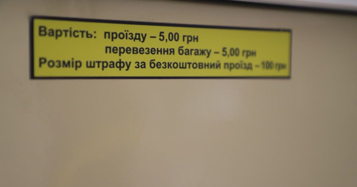 Геннадій Труханов, трамвай_7 / © Думская