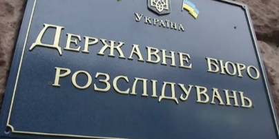 ГБР начало расследование в отношении украинских бизнесменов, которые во время войны сбежали из страны: о ком идет речь