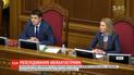 Украина рассматривает возможность созвать Совбез ООН из-за сбитого в Тегеране самолета