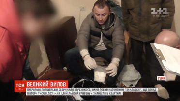 Более полторы тысячи доз: в Сумах полиция задержала наркодилера, который прятал "закладки"