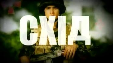 Програма "48 Паралель" 43 (25.11.2014)