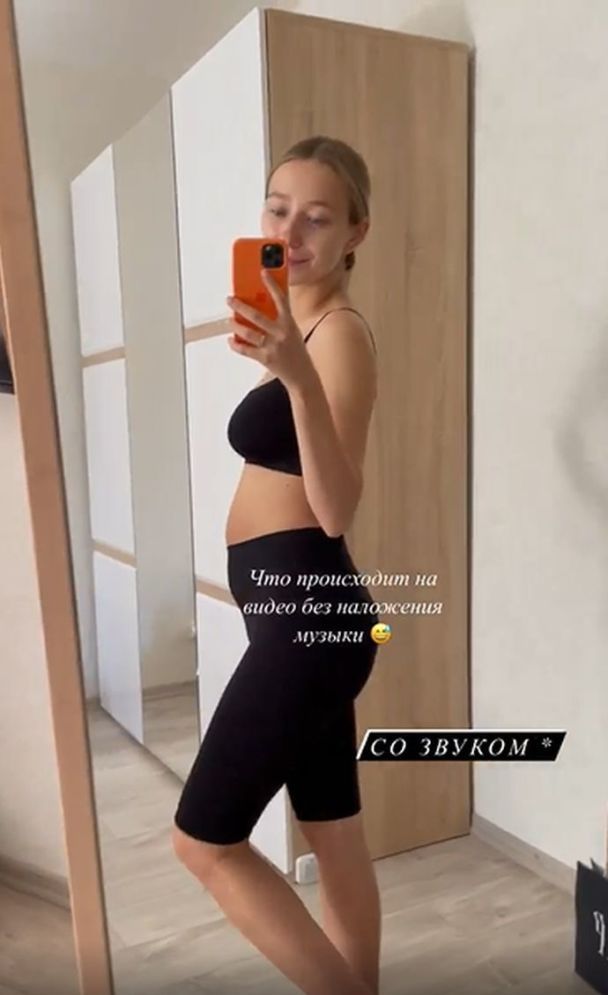  / © instagram.com/repyahovakate