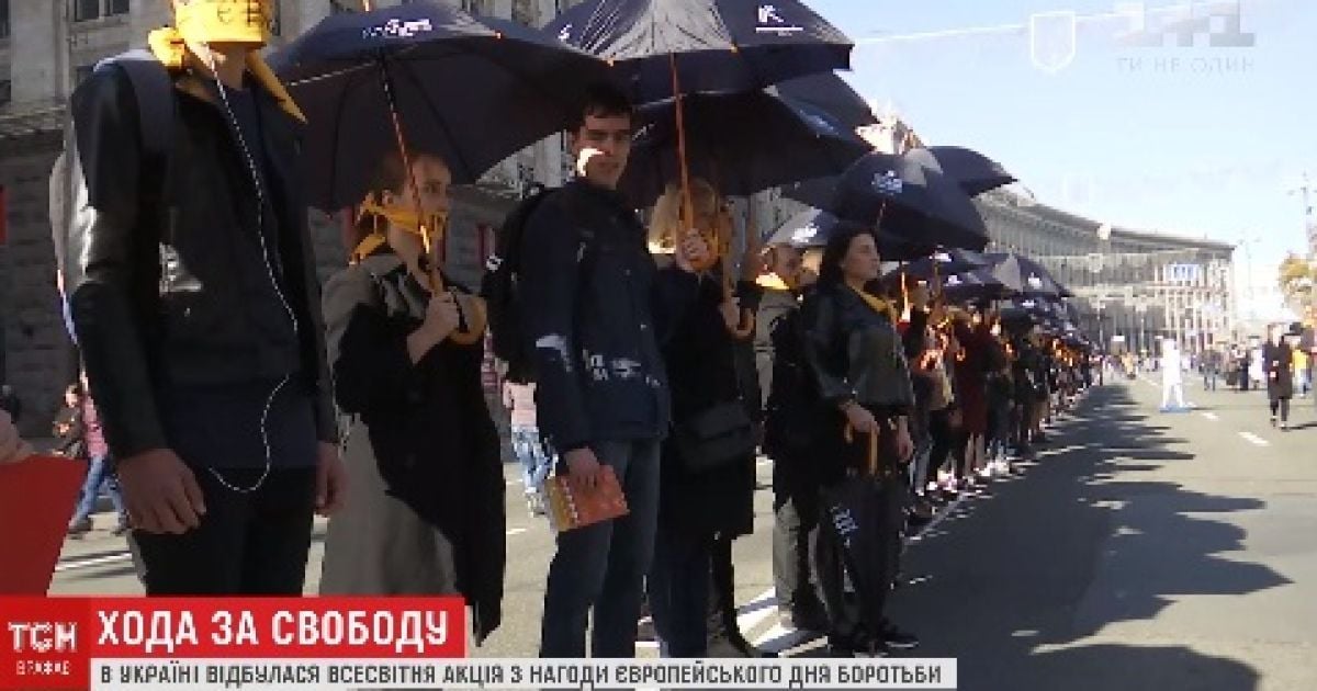 В Украине в семи городах люди вышли на акции протеста против современного рабства