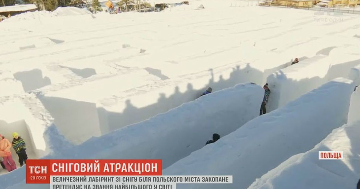 Найбільший сніговий лабіринт на 2,5 тисячі квадратних метрів побудували у Польщі