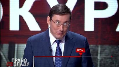 НАБУ попросило Луценко привлечь к ответственности Холодницкого