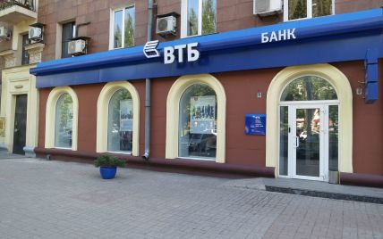 Українська "дочка" російського банку "ВТБ" ввела комісії та ліміти на зняття готівки