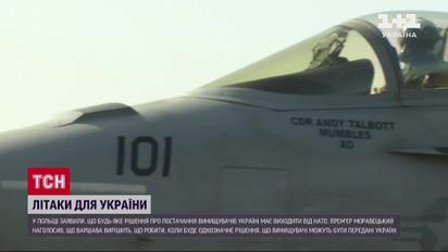 Истребители F16: европейские партнеры ждут "зеленого света" от НАТО