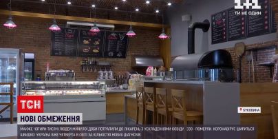 Коронавирус в Украине: специалисты прогнозируют введение "красной зоны" по всей стране