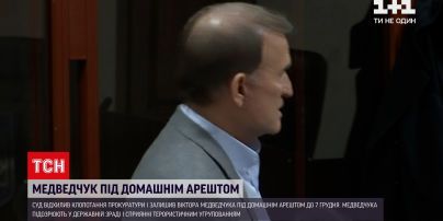 Новини України: Медведчуку обрали запобіжний захід