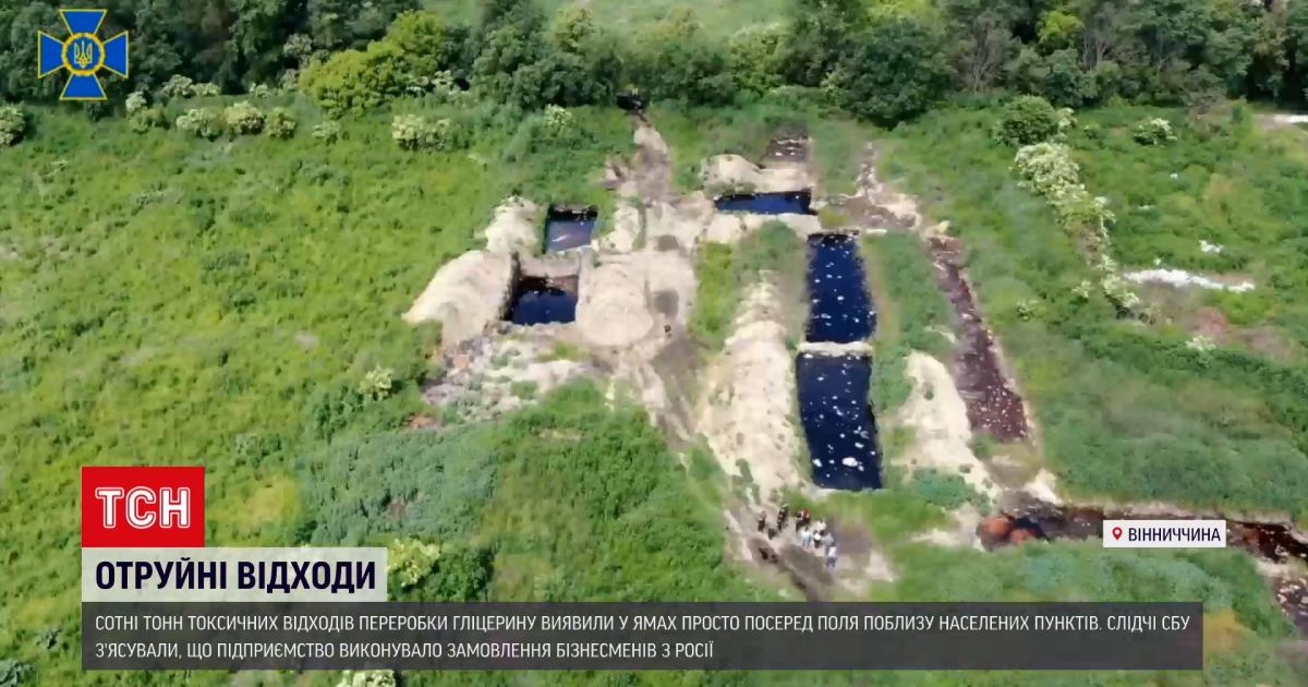 Новости Украины: след России в Винницкой области - кто и почему сливал токсичные отходы вблизи сел