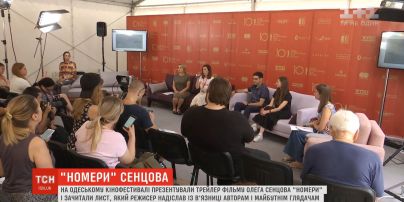На Одеському кінофестивалі презентували трейлер фільму за п'єсою Сенцова "Номери"