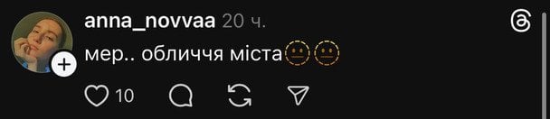 Пост пользователей / © Фото из открытых источников