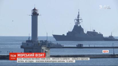 Кораблі постійної групи НАТО повернулися до Одеської затоки