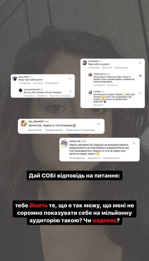 Анна Тринчер ответила на хейт / © instagram.com/annatrincher_official