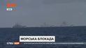Україна вимагає пояснень щодо військової активності Кремля у Чорному морі