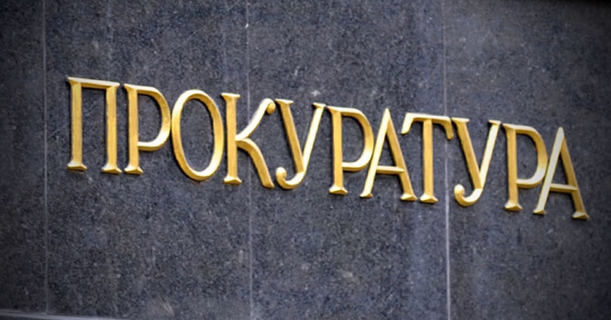 В Україні розпочали роботу нові окружні прокуратури