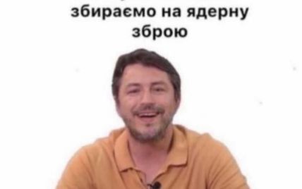"Собираем на новую планету, чтобы отселить русню": мемы о том, как украинцы на "Байрактары" скидывались