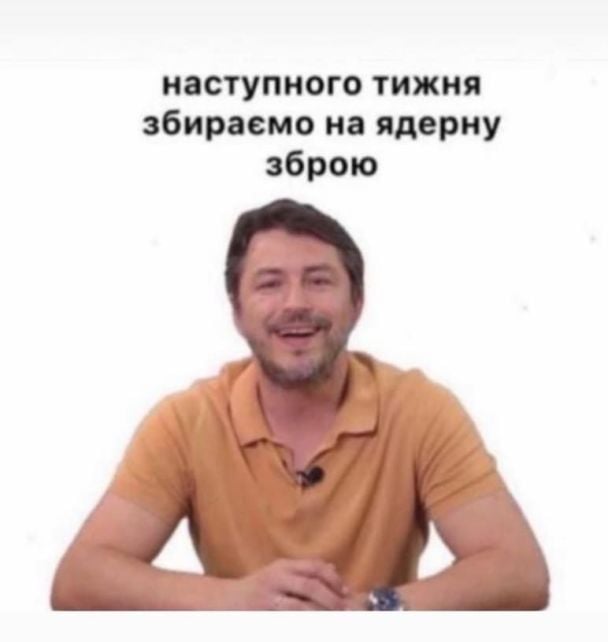 © Фото з відкритих джерел