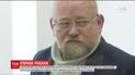 Апеляційний суд залишив Рубана під вартою