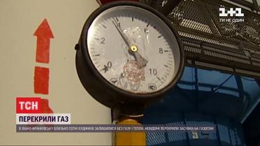 В Івано-Франківську вдалося повернути газ і до лікарень, і до житлових будинків