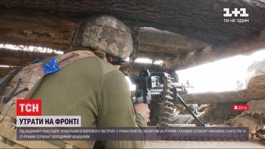 Потери на передовой: в районе Водяного погибли двое украинских воинов