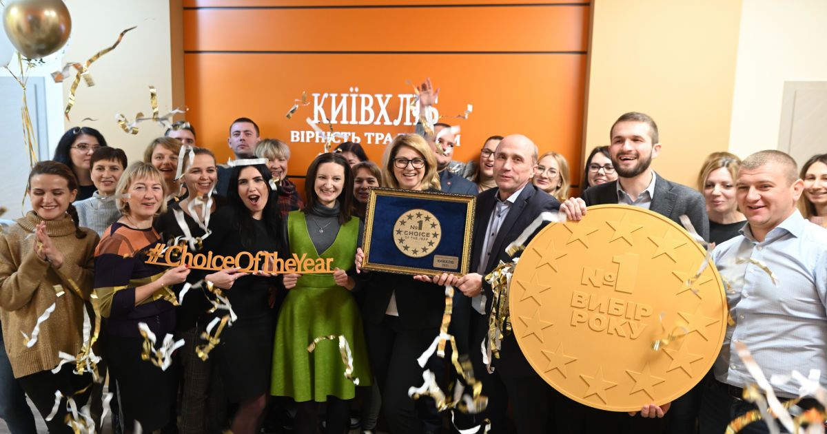 Товари та послуги №1 у 2021. "Вибір року" в Україні оголосив переможців