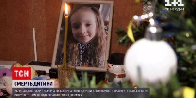 У Київській області в лікарні померла 8-річна дівчинка | Новини України
