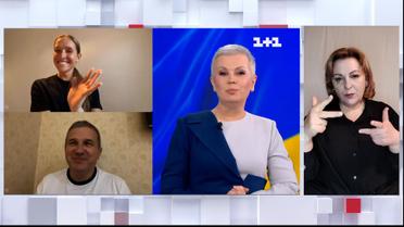 Катерина Осадча та Юрій Горбунов розповіли про волонтерство та ресурс "Пошук зниклих" (жестовою мовою)