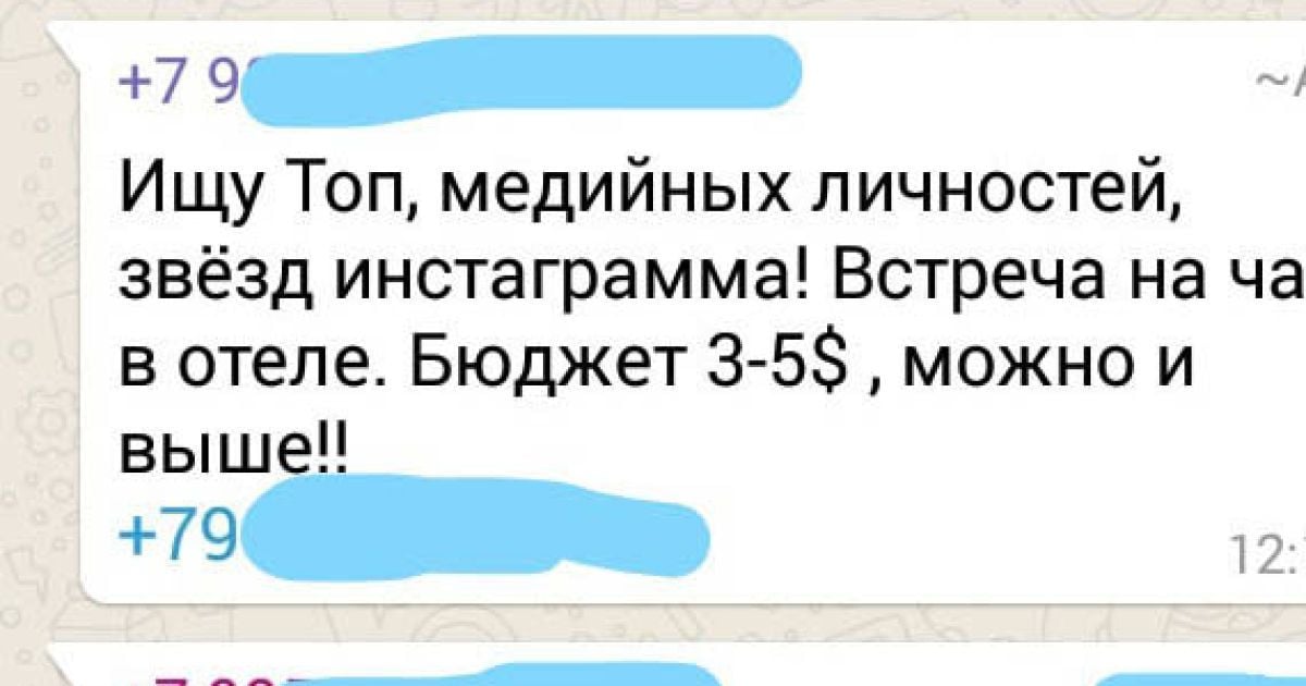 сутенери Київ_6 / © npu.gov.ua