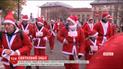 У Будапешті відбувся забіг Санта Клаусів
