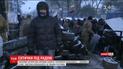 Пошуки Саакашвілі. Поліція застосувала силу проти мітингарів під Верховною Радою