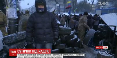 Пошуки Саакашвілі. Поліція застосувала силу проти мітингарів під Верховною Радою