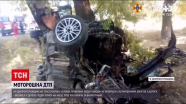 Новини України: у зім`ятому під час ДТП авто затисло трьох людей, ще одного - викинуло на узбіччя