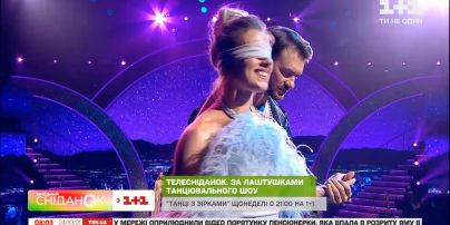 Конкуренція між учасниками шоу "Танці з зірками" — Телесніданок