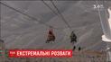 Арабські Емірати відкрили рекордний атракціон