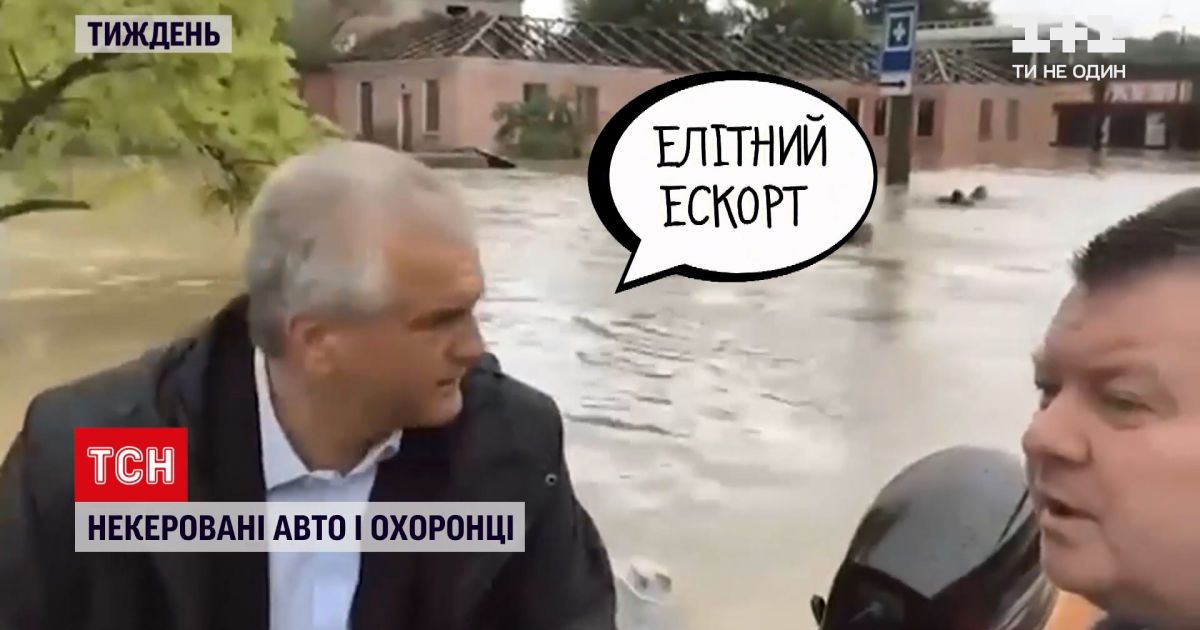 Календарь недели: операция российских спецслужб, неуправляемое авто и белорусская боль