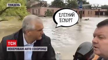 Календарь недели: операция российских спецслужб, неуправляемое авто и белорусская боль