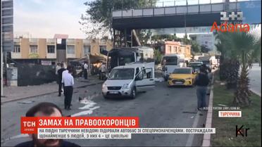 Неизвестные взорвали автобус со спецназначенцами в Турции