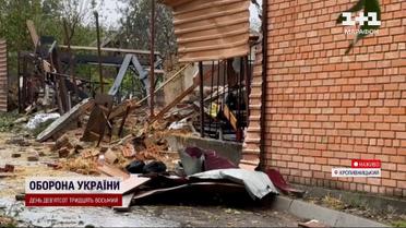 Росіяни атакували Кропивницький! Наживо з місця удару!
