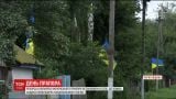На Черниговщине селяне установили рекорд в цветах украинского флага
