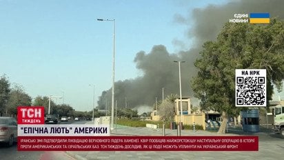 Усе, що треба знати про війну на Близькому Сході! Що може статися вже завтра?!