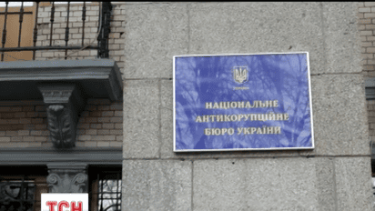 Як в Україні обирають антикорупційного прокурора