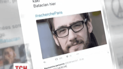Французы выкладывают в твиттер фотографии тех, с кем потеряли связь
