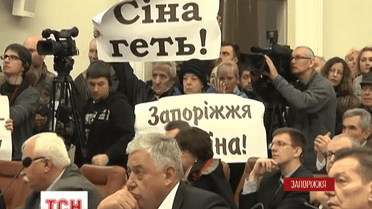 Мер Запоріжжя Сін та його секретар Таран написали заяви на звільнення