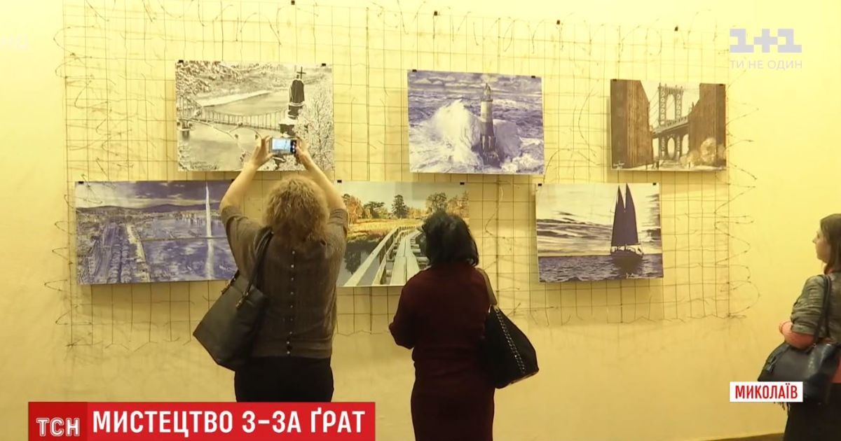 Бывший политзаключенный Сущенко открыл выставку своих картин, нарисованных в российских застенках